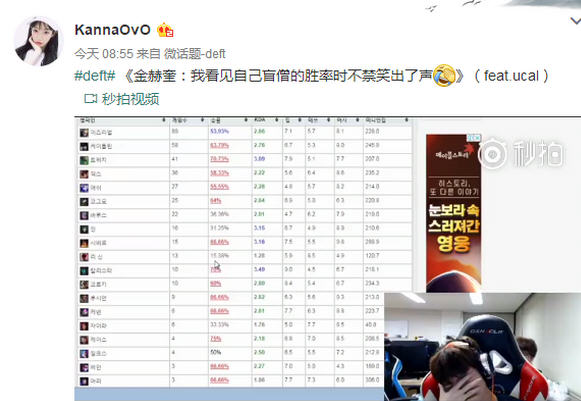 职业选手谁的盲僧最坑 Deft最坑的英雄是什么