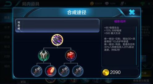 王者荣耀铠怎么玩 王者荣耀铠怎么出装