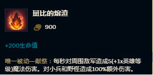 英雄联盟7.14版本反甲改成什么样 新版反甲完克AD