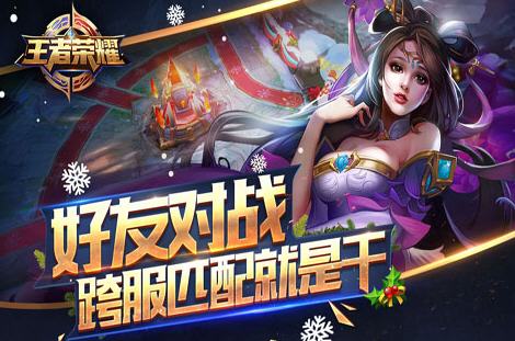 王者荣耀未成年限制怎么破解 王者荣耀未成年实名制限制破解方法