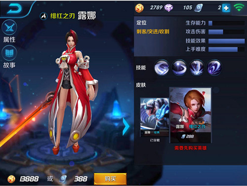 王者荣耀高回复吸血的法师有哪些 盘点王者荣耀以一敌多的高回复法师