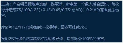 FakerS7版本最新7.12中单飞机玩法攻略