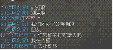 骚男弟弟为什么被喷 骚男弟弟全程被喷