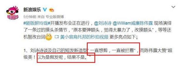 刘诗诗浴袍出境写真欣赏 刘诗诗浴袍出境写真欣赏