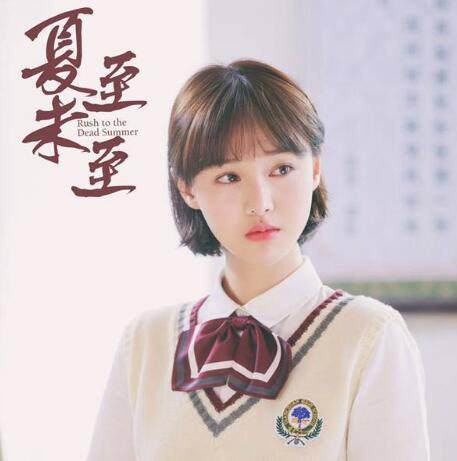 郑爽漫画腿图片欣赏