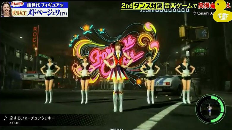 16岁花样滑冰公主cos水冰月图集欣赏 16岁花样滑冰公主cos水冰月图集欣赏