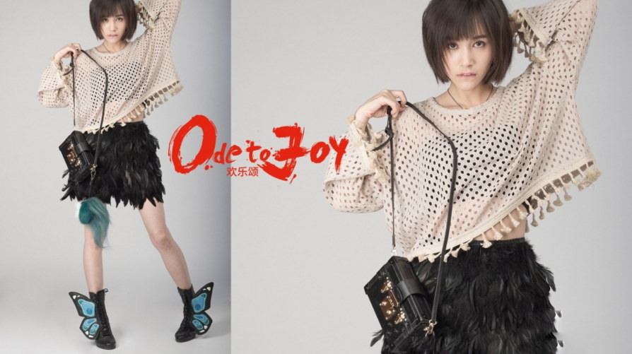 欢乐颂2五美高清壁纸,谁最受你的喜欢呢 欢乐颂2五美高清壁纸,谁最受你的喜欢呢