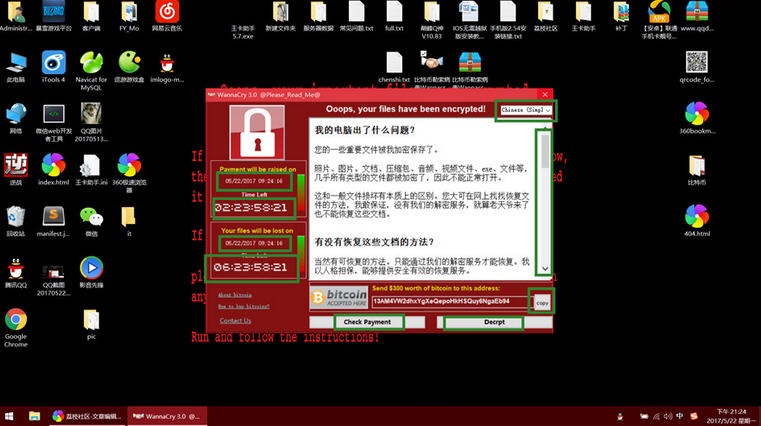 比特币勒索病毒恶搞壁纸分享 比特币勒索病毒恶搞壁纸分享