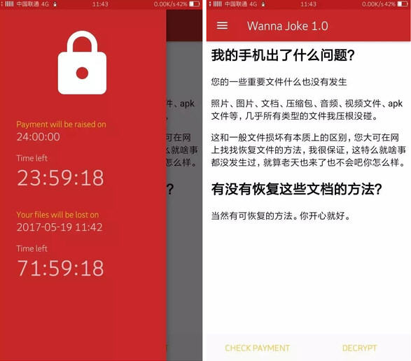 比特币勒索病毒恶搞壁纸分享 比特币勒索病毒恶搞壁纸分享