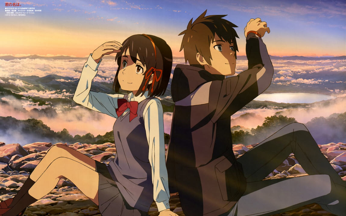 你的名字唯美高清壁纸分享 你的名字唯美高清壁纸分享